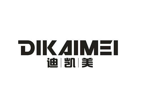 迪凯美