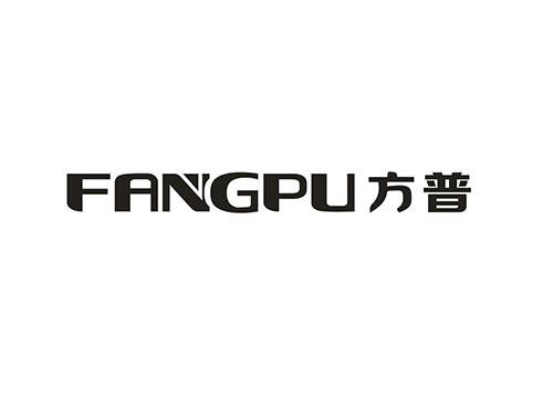 方普