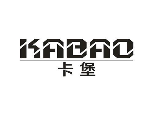 卡堡