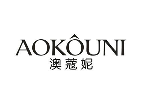 澳蔻妮
