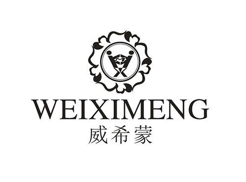 威希蒙
