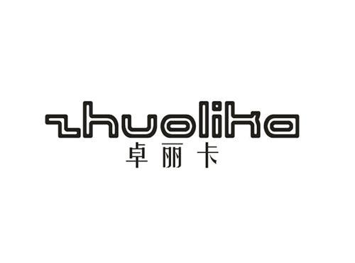 卓丽卡