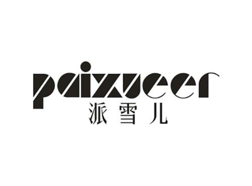 派雪儿