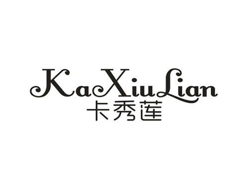 卡秀莲