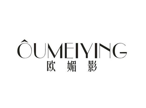 欧媚影
