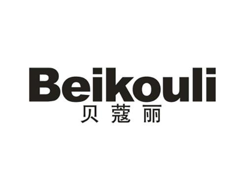 贝蔻丽