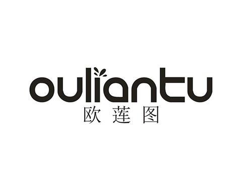 欧莲图