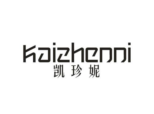凯珍妮