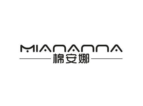 棉安娜