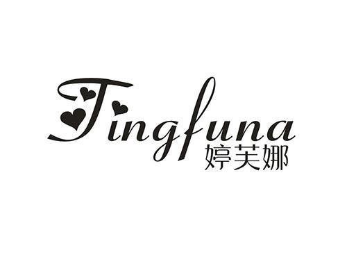 婷芙娜