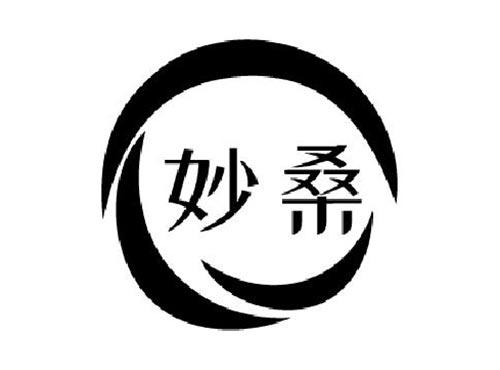 妙桑