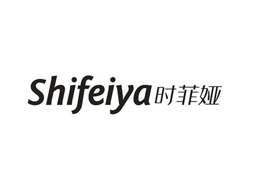 时菲娅