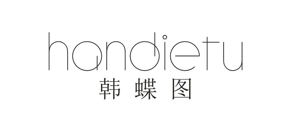 韩蝶图