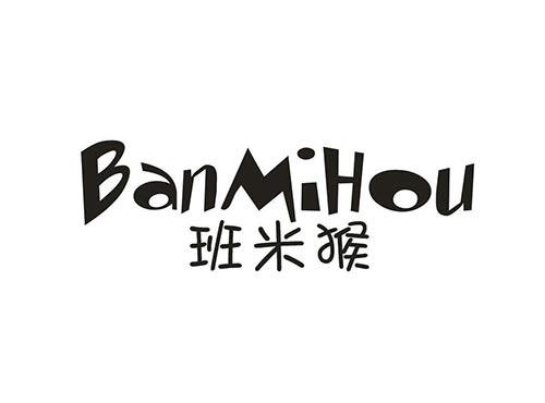 班米猴
