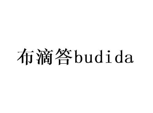 布滴答