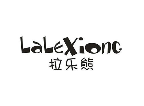 拉乐熊