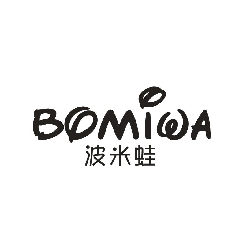 波米蛙