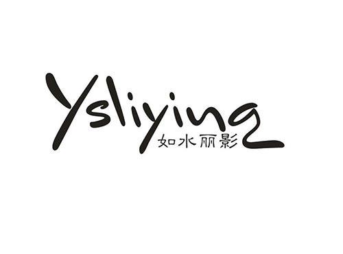 如水丽影