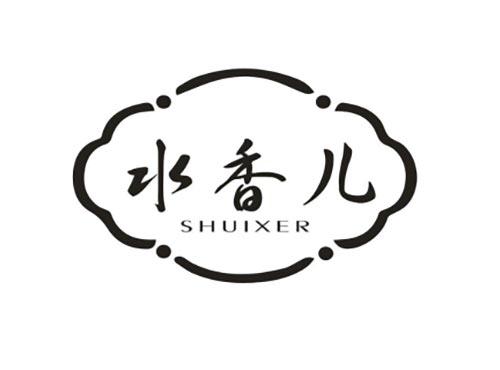 水香儿