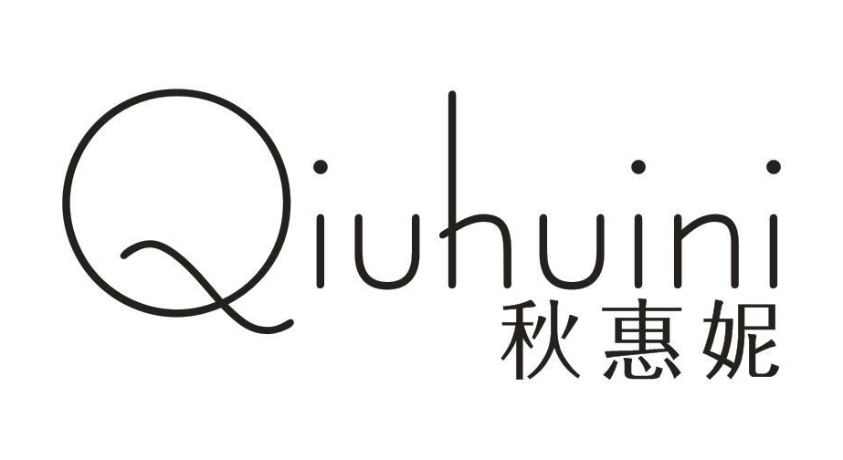 秋惠妮