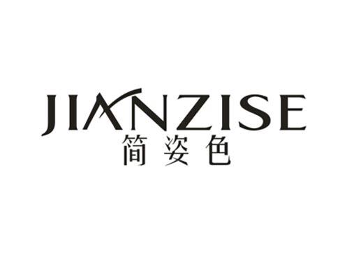 简姿色
