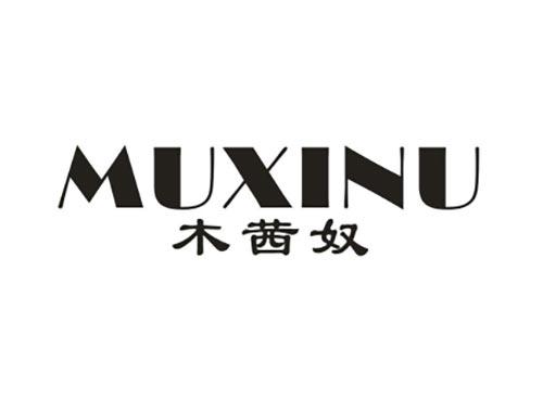 木茜奴
