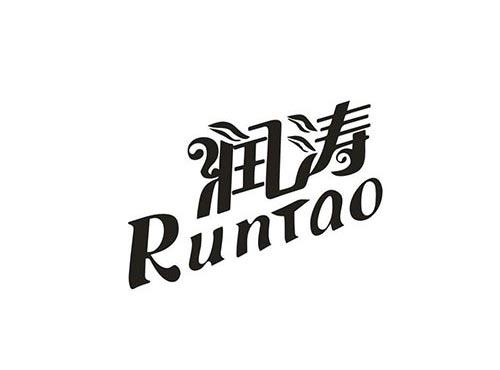 润涛
