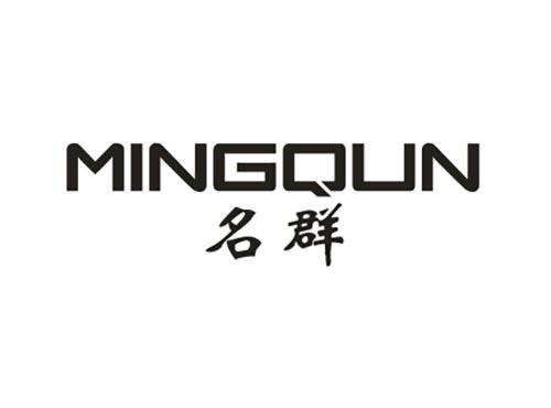 名群