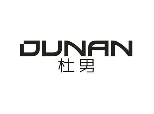杜男