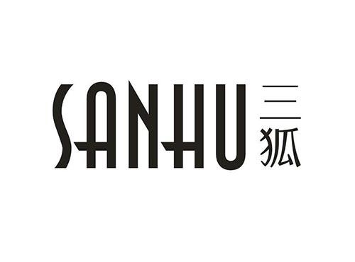 三狐