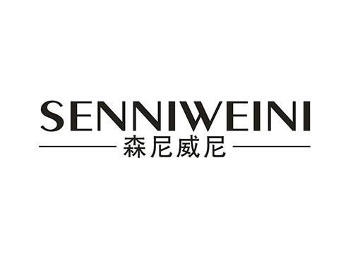 森尼威尼
