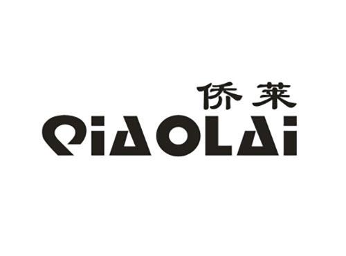 侨莱