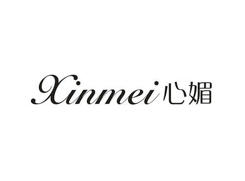 心媚