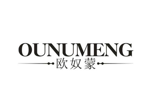 欧奴蒙