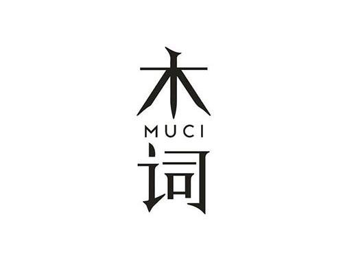 木词