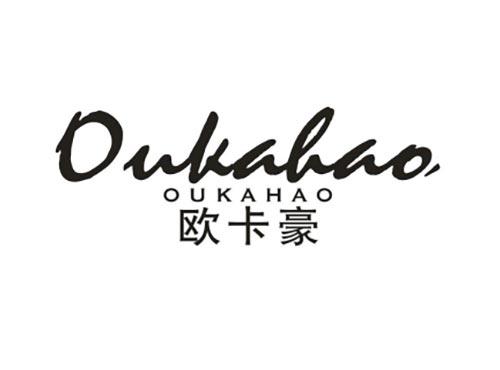 欧卡豪