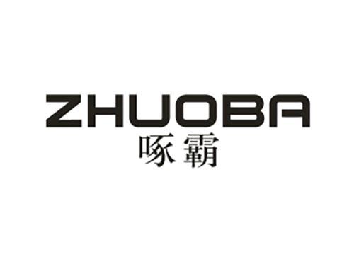 啄霸