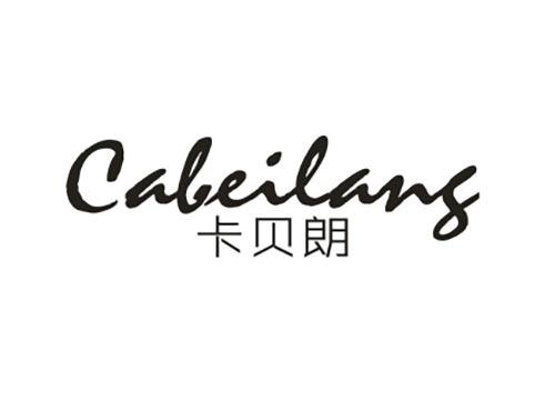 卡贝朗