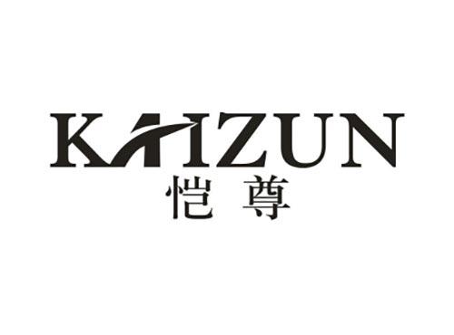 恺尊