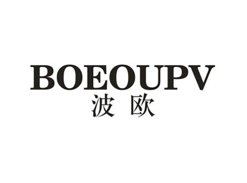 波欧