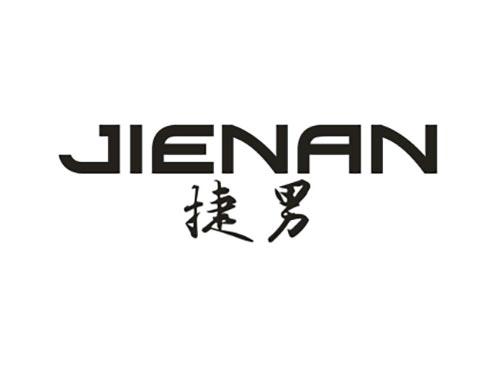 捷男
