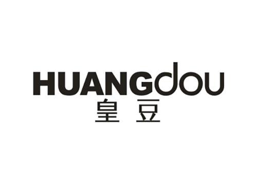 皇豆