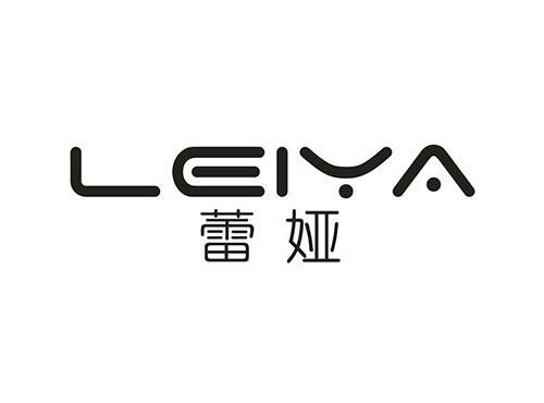蕾娅