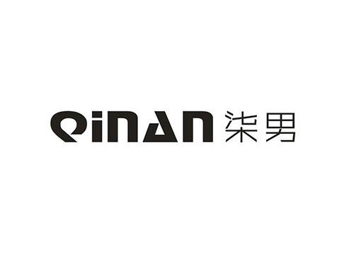 柒男