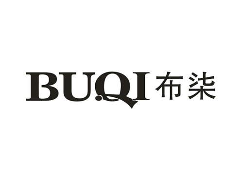 布柒