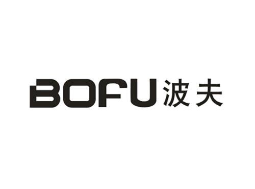 波夫