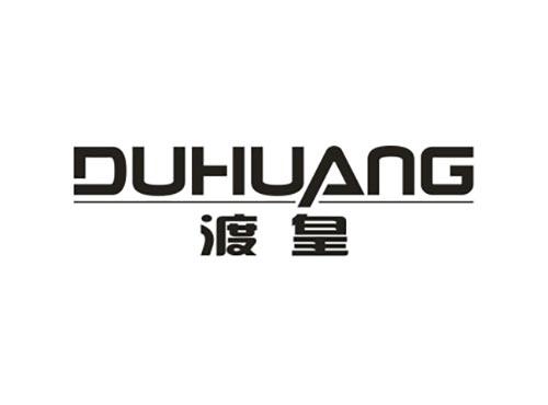 渡皇