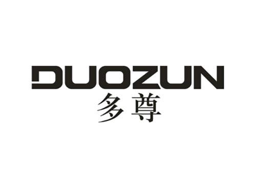 多尊