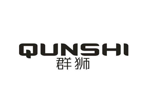 群狮