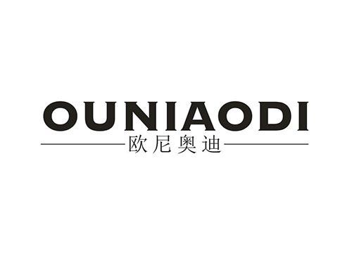 欧尼奥迪